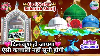 New qawwali hazrat gazi sarkar ki qawali baharaich sharif qawwali by warsi brothers  Sufism qawwali [upl. by Adina20]