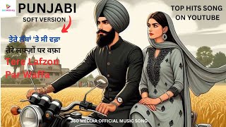 Tu Hai Bewafa Version 4 PUNJABI SOFT VERSIONOfficial music Song MusicTrending Punjabi song sad [upl. by Hilten]