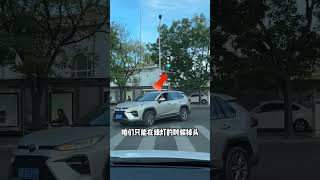 买车那点事儿 带你懂车 汽车知识 行车安全 每天一个用车知识 [upl. by Elonore542]