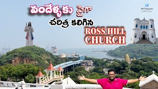 Exploring the Historic Ross Hill Church in Vizag  Stunning Views amp Serene Atmosphere I AK Traverse [upl. by Tempa401]