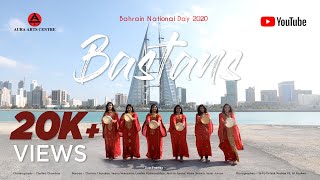 Tribute For Bahrain  49th National Day Of Bahrain  Arabic Dance  AURA ARTS CENTRE [upl. by Pelage]