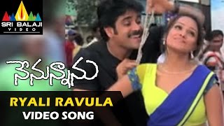 Nenunnanu Video Songs  Ryali Ravulapaadu Video Song  Nagarjuna Aarti Shriya  Sri Balaji Video [upl. by Yt]