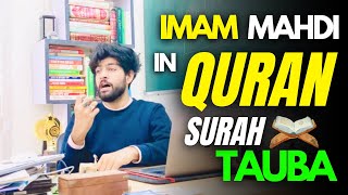 Imam MAHDI AS In Quran SURAH TAUBA  Imam Mahdi Coming Soon  Daniel Rizvi [upl. by Simson819]