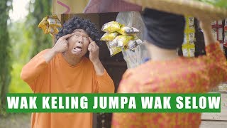 WAK SELOW BIKIN WAK KELING GILAK [upl. by Bela755]