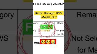 😥😭Bihar Daroga 1275 marks out Bihar daroga bpssc biharpolice bihardaroga bpsscsi biharsi [upl. by Neitsirk]