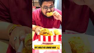 Wednesday offer in KFC I KFC EXTRA CRISPY FRIED CHICKEN KFCinIndia kfc kfcchicken chicken [upl. by Nrev418]