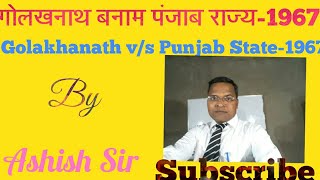 Golaknath vs Punjab State [upl. by Aihsilef]