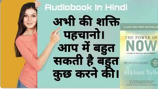 The Power of Now Audiobook in Hindi [upl. by Claresta]