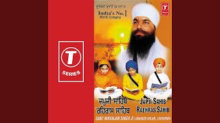 Jap Ji Sahib [upl. by Ail]