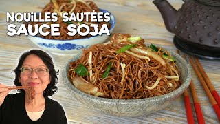 Nouilles Sautées à la Sauce Soja 豉油皇炒面  Technique de Cuisson [upl. by Toombs]