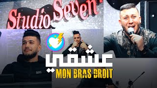 Cheb Houssem Sghir 2022  3ach9i Mon Bras Droit  نبغيك اليوم و غدوة Avec Faid Ghouzli العودة بقوة [upl. by Hgielsa47]