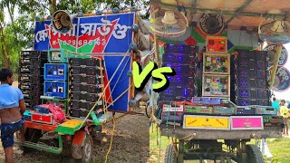 সাউন্ড কিং 10টা 1000 🆚 খেপিমা সাউন্ড 7টা1000 ফুল কম্পিটিশনsound king 🆚 khapima sound [upl. by Anemix]