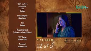 DuniyaPur episode 12  Promo  Naumaan Ijaz  Khushal Khan  next episode drama [upl. by Illyes480]