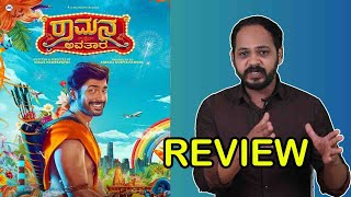 Ramana Avatara Review  Rishi  Pranitha  Kaata Arul Review  Sandalwood Talkies [upl. by Hyacinthia]