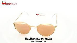 RayBan RB3447 112Z2 ROUND METAL [upl. by Attehcram495]