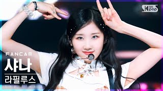 안방1열 직캠4K 라필루스 샤나 HIT YA Lapillus SHANA FanCam│SBS Inkigayo20220703 [upl. by Penoyer]