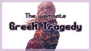 틱톡송 Greek Tragedy  the Wombats 팝송추천  가사해석  펑키팝송 [upl. by Atsedom]