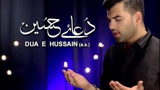 Ek Beti Ho Meri Seene Pe Sone Waali  Dua e Hussain  Mesum Abbas  Bibi Sakina Noha [upl. by Ruford]