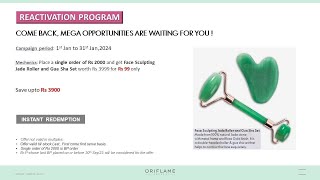 ORIFLAME CATALOGUE OFFER 1st January 2024 month offer oriflamecatalogue trending 🔥🔥 [upl. by Sila]