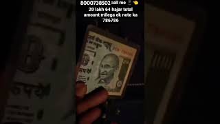 Old coin company me purane not dikke sell karne ke liye Call me 8000738502 [upl. by Serle149]