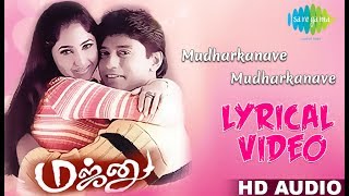 Mudher Kanave  Lyrical Video  Majunu  Prashanth Rinke Khanna  Harris Jayaraj  மஜ்னு [upl. by Nino]