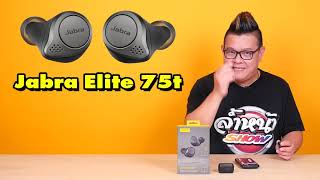 Jabra Elite 75t หูฟัง True Wireless รุ่นใหม่ ทดสอบเสียง ทดสอบไมค์ ดีขึ้นขนาดไหน [upl. by Llerrat]