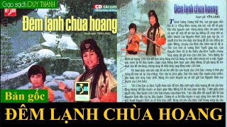 ĐÊM LẠNH CHÙA HOANG ► BẢN GỐC ► Trước 75► Minh Vương  Lệ Thủy  Minh Cảnh [upl. by Estella536]