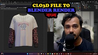 Easy CLO3D to Blender Rendering Tutorial Bangla [upl. by Ainwat]