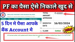 PF withdrawal process online 2024  PF ka paisa kaise nikale  How to withdraw pf online  epfo [upl. by Diane675]