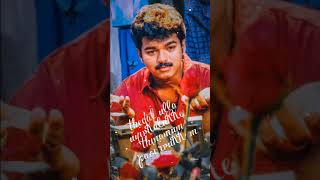 Innisai Paadi Varum Song  Thullatha manamum thullum song WhatsApp status video 💛 [upl. by Briny]