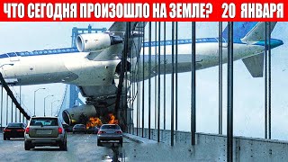 Катаклизмы Сегодня 20012024  ЧП Катаклизмы События Дня Москва Ураган США Торнадо Европа Цунами [upl. by Leimaj]