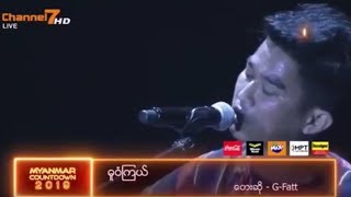 GFatt  Du Won Kyal✴️ ဓူ၀ံၾကယ္ ✴️  Acoustic Version Myanmar Countdown 2019 [upl. by Liag]