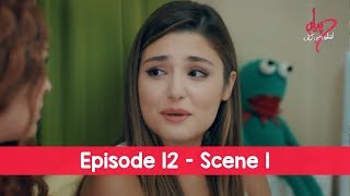 Pyaar Lafzon Mein Kahan Episode 12 Scene 1 [upl. by Yentihw288]