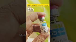 Amikacin injection medstudclass medicine trending viral medicine [upl. by Leanora]