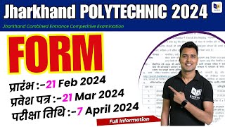 Jharkhand Polytechnic Entrance Exam Online Form 2024  JCECEB Online Form 2024  Raceva Academy [upl. by Chill650]