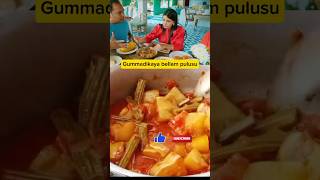 Gummadikayapulusurecipe andhrafoodtelugucinematelugumemestelugucomedyclipssamanthaytshorts [upl. by Castara356]