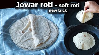 Jowar Roti Recipe  Easy Tips n Tricks  How To Make Jowar Roti or Bhakri  Sorghum Millet Roti [upl. by Elicec]