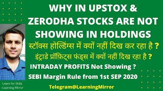 Stocks and Intraday Profits are Not Showing in Holdings and Funds  Stocks are Not in Holdings [upl. by Eelannej]