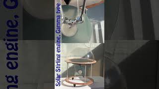 ☀️ Solar Stirling engine gamma type  Moteur Stirling solaire type gamma [upl. by Jasen]