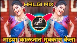 Mazya kaljat🎧 mukkam kela  🤙HALGI MIX  Dj Song dj mohit😎  dj MB creation [upl. by Yerffoj]