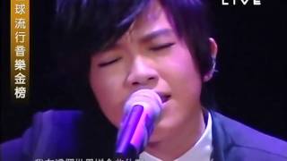 20110409第一屆全球流行音樂金榜張芸京「相反的我」 [upl. by Jeanette]