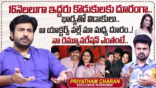 Serial Actor Priyatham Charan Exclusive Interview  Roshan Interviews  sumantvtimes [upl. by Lupien]