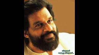 Thirumeni kochu thirumeni [upl. by Larrad]