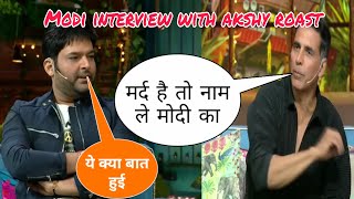 Modi VS Akshay kumar interview roast 🔥 By kapil sharma  Superb comedy [upl. by Able483]