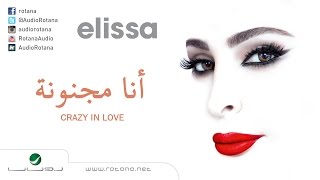 Elissa … Ana Magnoona  اليسا … انا مجنونة [upl. by Alleb]