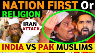 NATION 1ST OR RELIGION FOR INDIA VS PAKISTAN PUBLIC CONDITION OF MUSLIMS IN INDIA VS PAK AFTER 76 [upl. by Raddy]