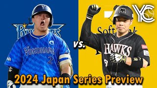 Japan Series Preview BayStars vs Hawks [upl. by Amara]