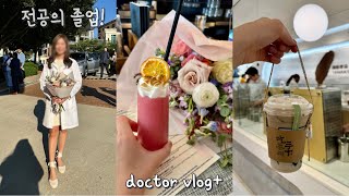 의사 vlog👩🏻‍⚕️ 드디어 레지던트 졸업 내슈빌에서 파티 전문의 시험준비 미니 스터디윗미 치차산첸 버블티 미국의사 브이로그 애틀랜타 브이로그 미국일상 [upl. by Cristy]