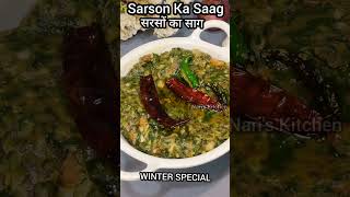 sarson ka saag recipe😋😋  saag  shorts  youtubeshorts short [upl. by Artimas]