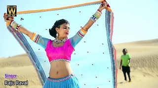 Rajsthani Dj Song 2018  सतरंगी लहरियो  satrangi Lheriyo  Latest Marwadi Dj Song  Raju Rawal  HD [upl. by Asseret]